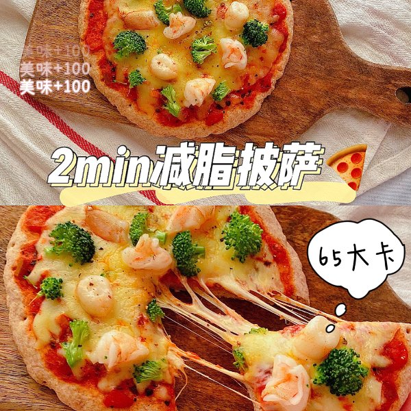 晒货图片