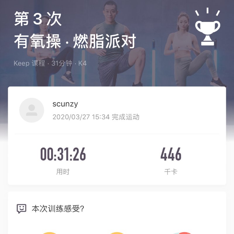 晒货图片