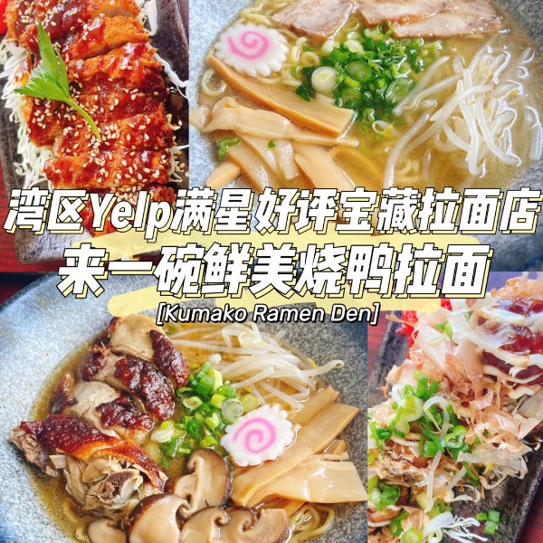 晒货图片