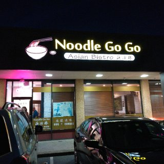 noodle go go,北美中餐厅