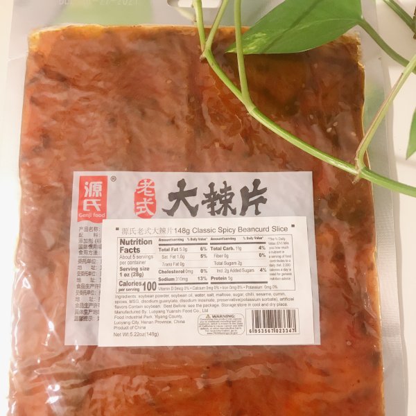 晒货图片