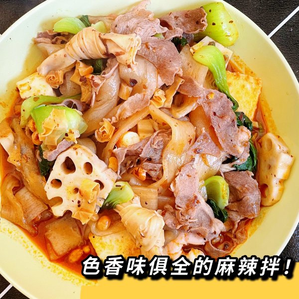 晒货图片