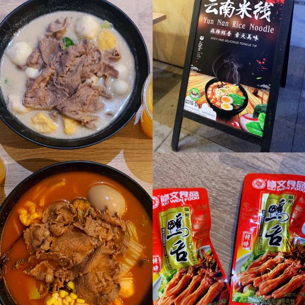 晒货图片