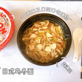 2:7💰🌦 Costco速食推荐｜日式乌...