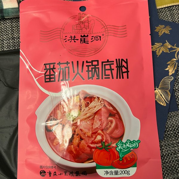 晒货图片