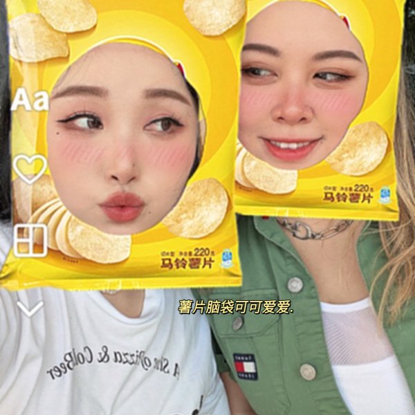 晒货图片