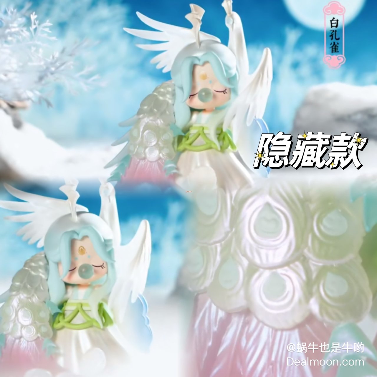 不能错过❗️Nanci 新品东方灵瑞国风手办| 社区美国生活精选