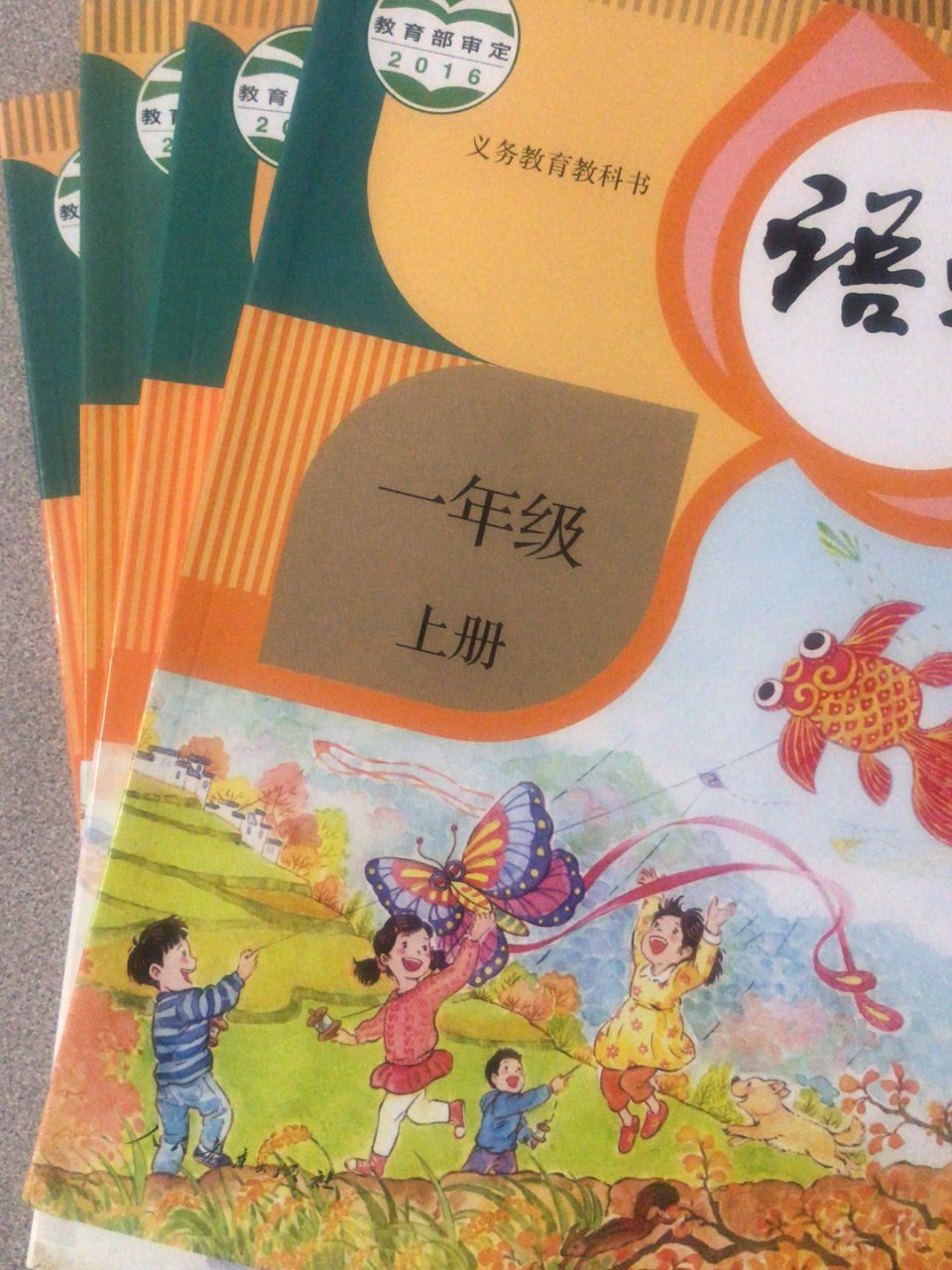 中文书