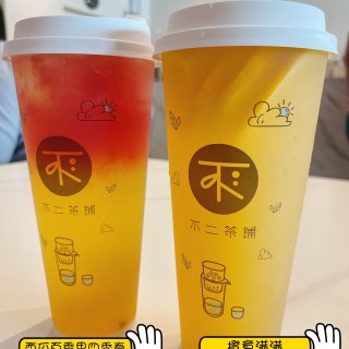 100种夏日美味：不二茶铺-鲜果纯茶｜美...