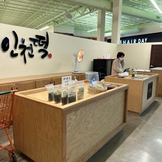 健康饮食🍀新鲜手工做的韩国年糕和糕点...
