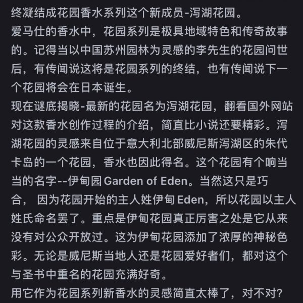 晒货图片