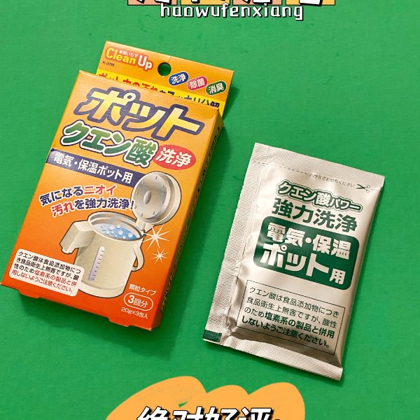 晒货图片