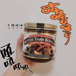 Costco牛肉浓汤宝自制酸汤米线...
