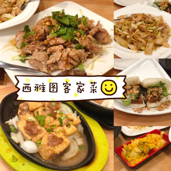 晒货图片