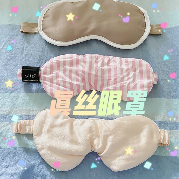 晒货图片