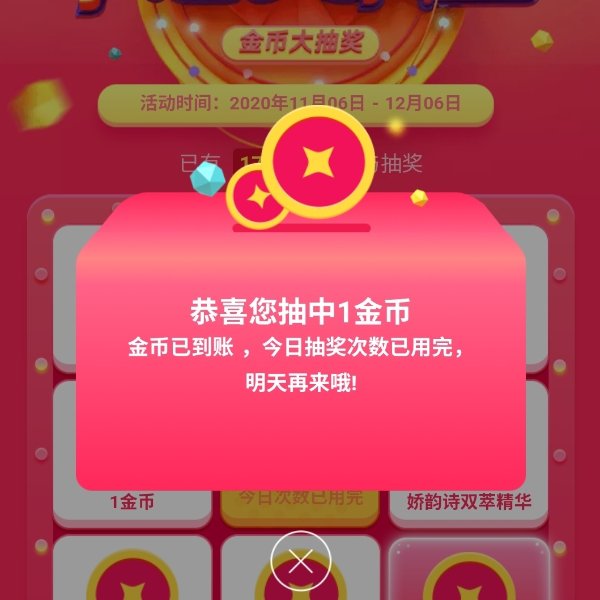 晒货图片