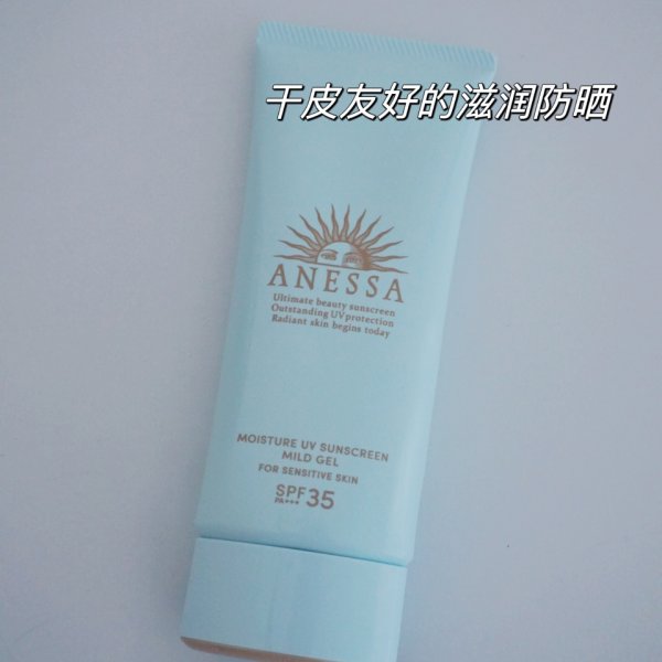 晒货图片