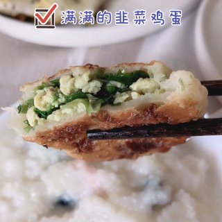 休斯顿好吃的中式早餐推荐｜终于吃上韭菜盒...
