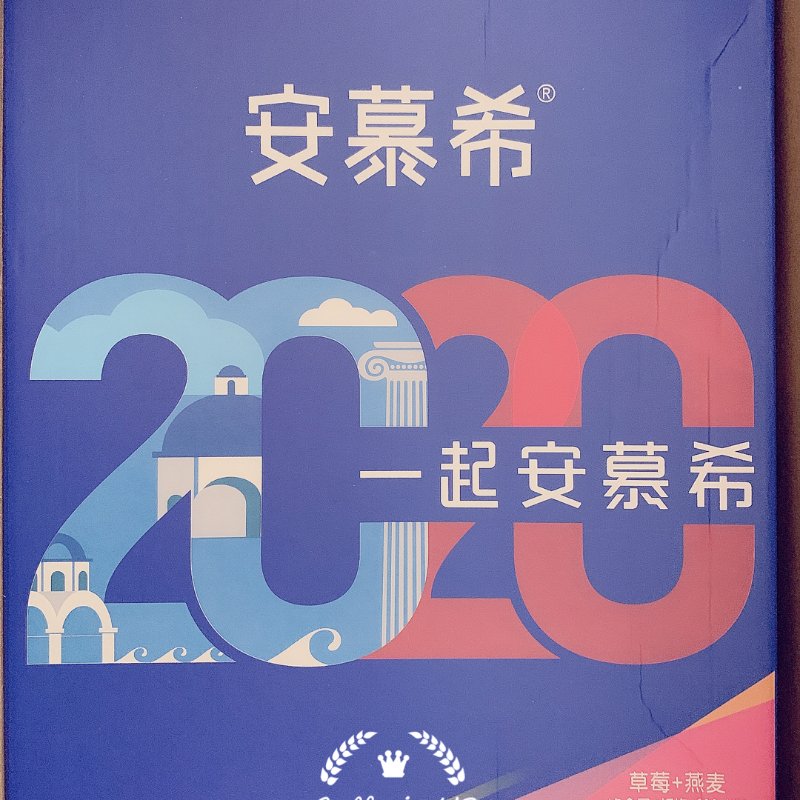 晒货图片