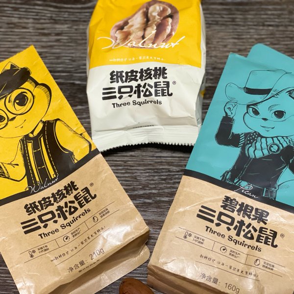 晒货图片