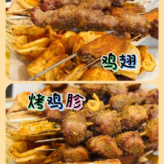 七夕吃烧烤🍖达拉斯No.1第一烤场...
