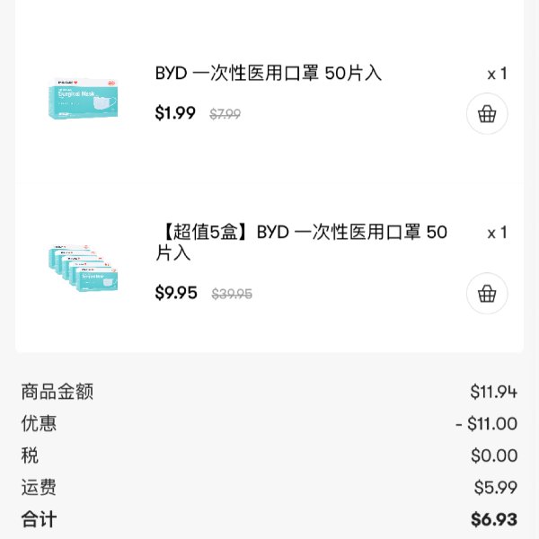 晒货图片