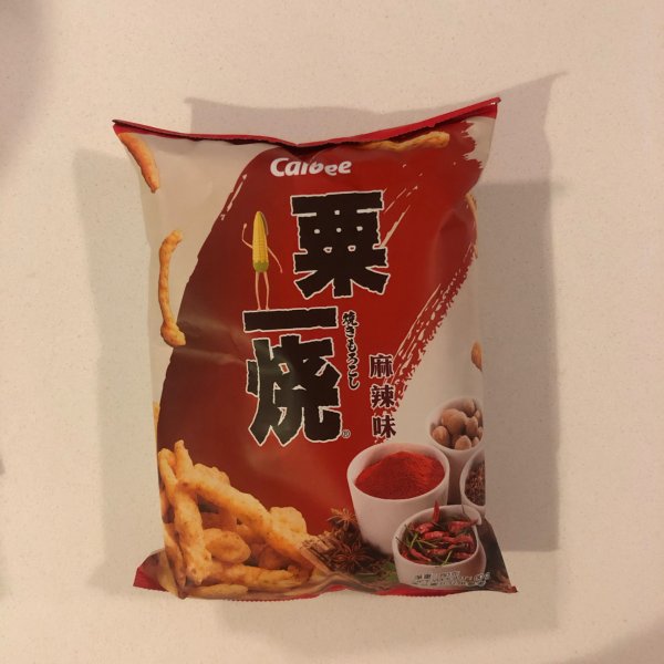 晒货图片