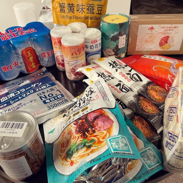 晒货图片