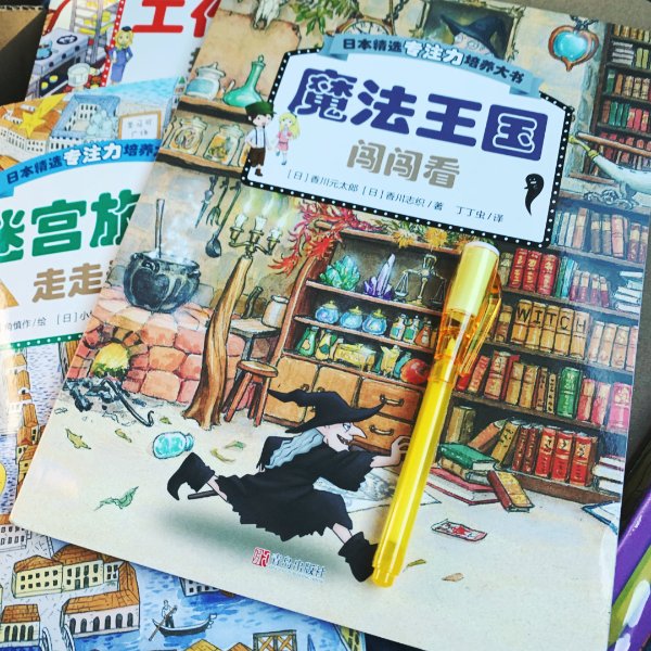 晒货图片
