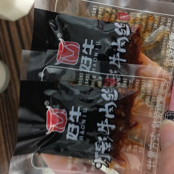 晒货图片