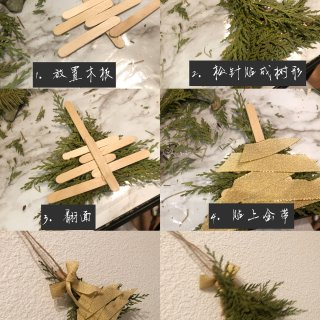 圣诞合辑｜自制5款挂件 温暖手作3 🎄...