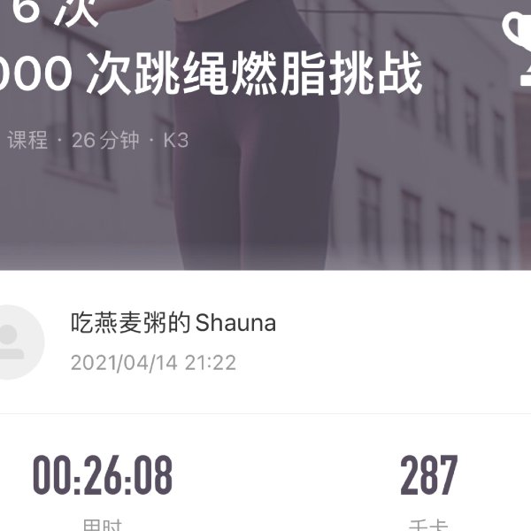 晒货图片