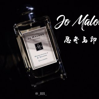 Jo Malone 祖马龙,Honeysuckle & Davana Cologne | Jo Malone
