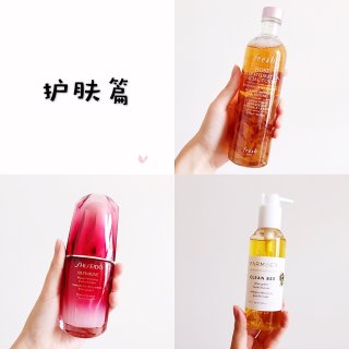 Fresh 馥蕾诗,Shiseido 资生堂,Farmacy