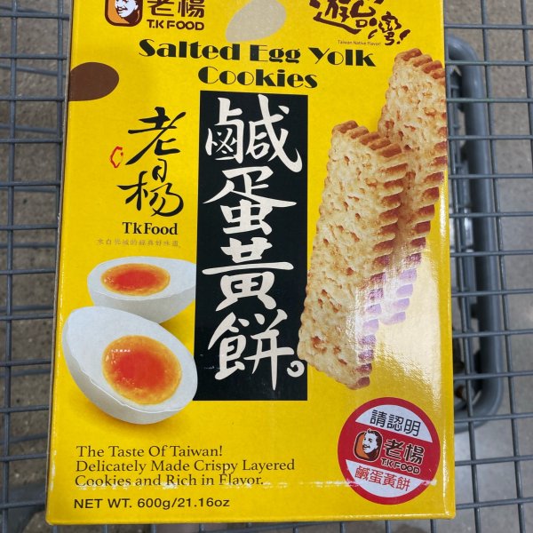 晒货图片