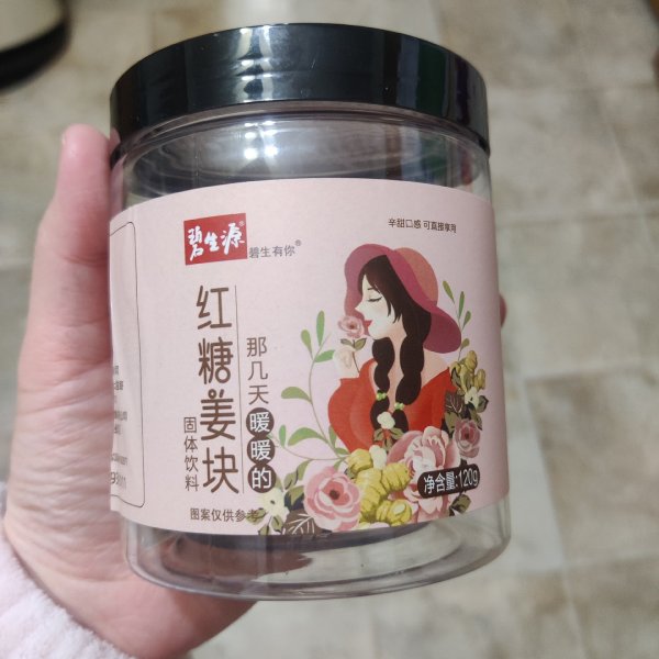 晒货图片