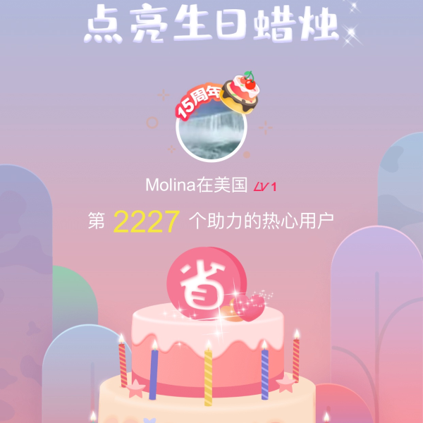 笔记图片