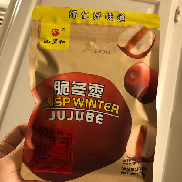 晒货图片