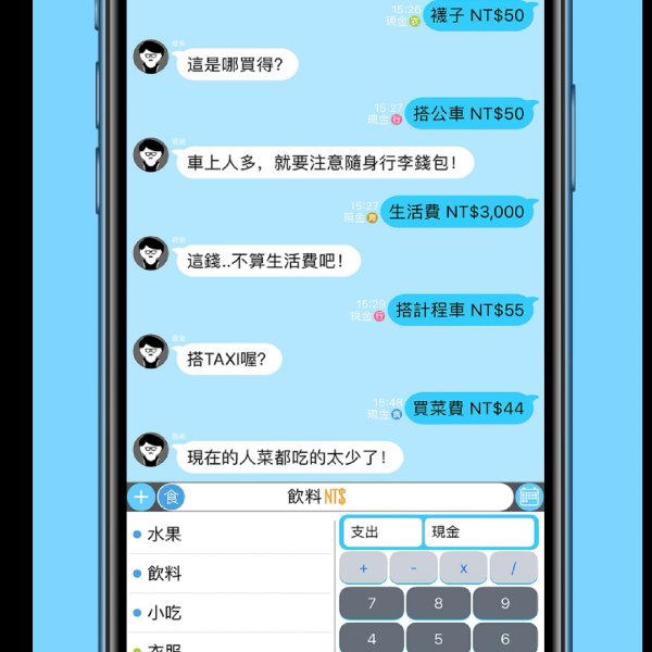 晒货图片