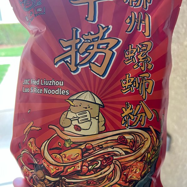 晒货图片