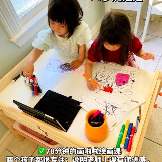画啦啦绘画/豌豆数学思维线上课-3～4岁...