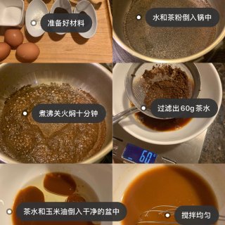 请你吃奶茶【经典网红五福蛋糕】奶茶控的挚...