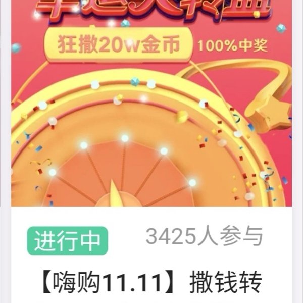 晒货图片