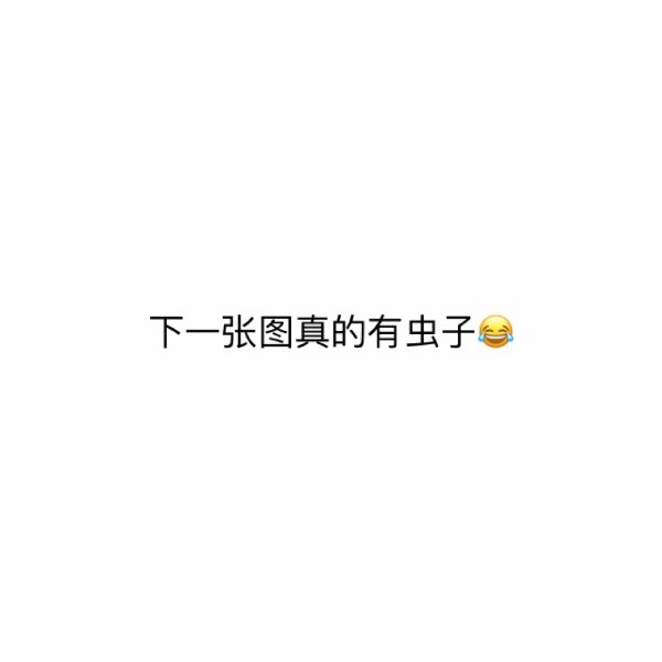 晒货图片