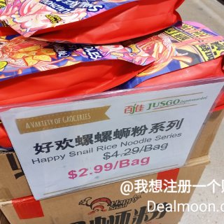 百家超市本周特卖||红柚礼盒+爆汁葡萄柚...