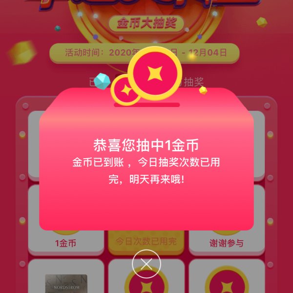 晒货图片