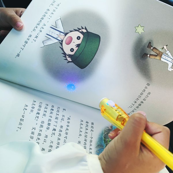 晒货图片