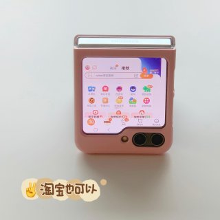 我的三星Galaxy Zflip5来啦～...