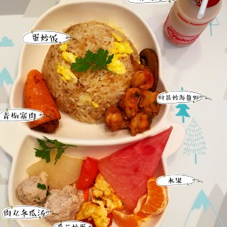 ❤️小朋友的美味午餐｜蛋炒饭&海鳌虾&肉...