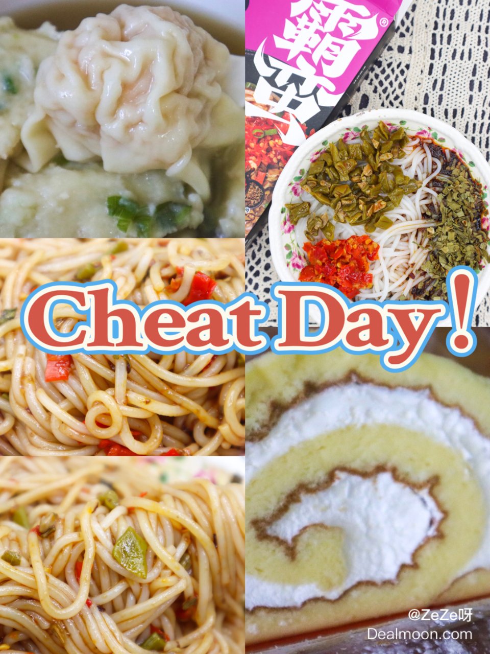 Cheat day! | 霸蛮拌粉+馄饨...